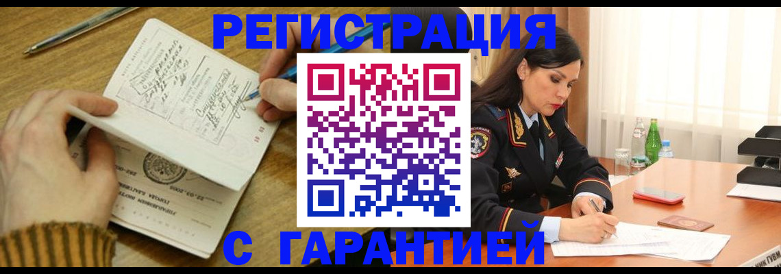 форма 3 в Красном Куте