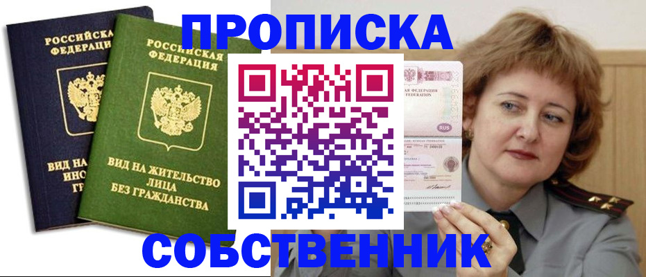 форма 3 в Красном Куте