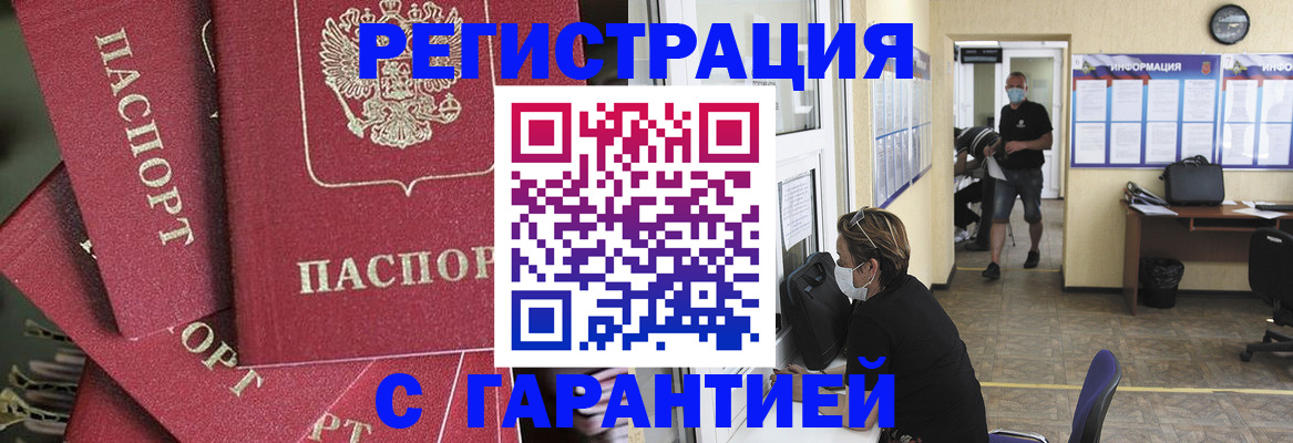 форма 3 в Красном Куте